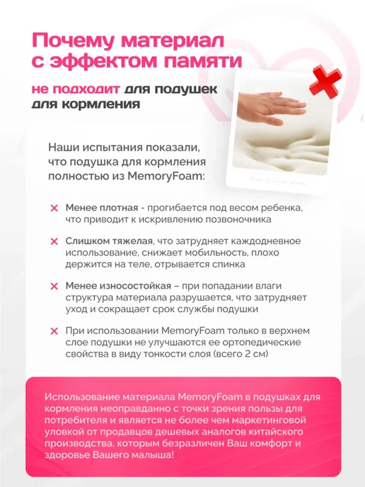 ErgoFeed Подушка для кормления новорожденных малышей грудью, хлопок, розовый, фото 5