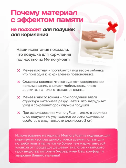 ErgoFeed Подушка для кормления новорожденных малышей грудью, хлопок, бежевый, фото 5