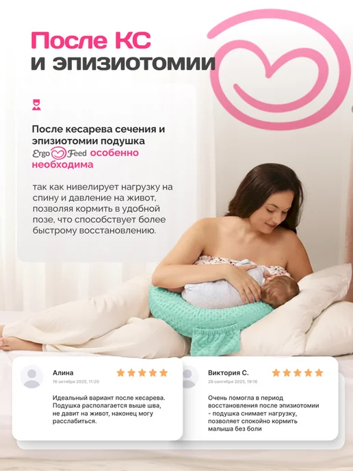 ErgoFeed Подушка для кормления новорожденных малышей грудью, хлопок, зеленый, фото 6
