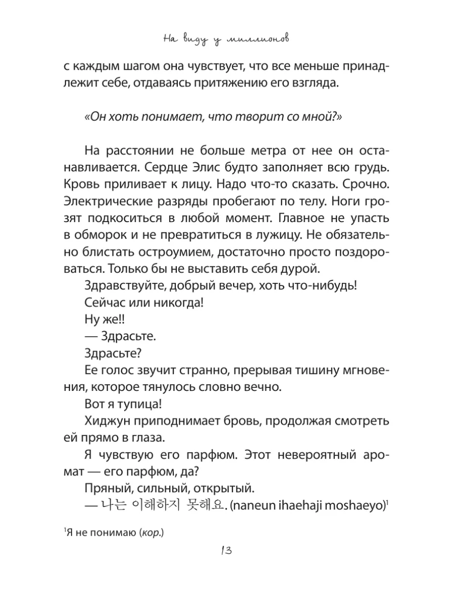 Кавказский Узел | Не пошел бы в Папы, чтобы не лобызать чужие ноги