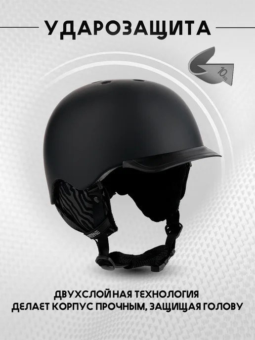 Prime Шлем горнолыжный - сноубордический, черный, фото 2