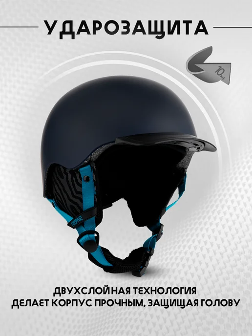 Prime Шлем горнолыжный - сноубордический, синий, фото 2