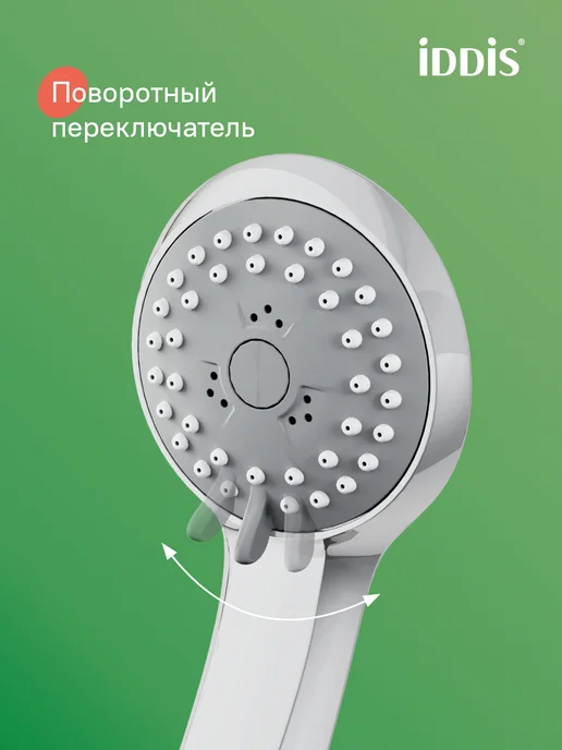 IDDIS Лейка для душа, 3 режима, серый, фото 3
