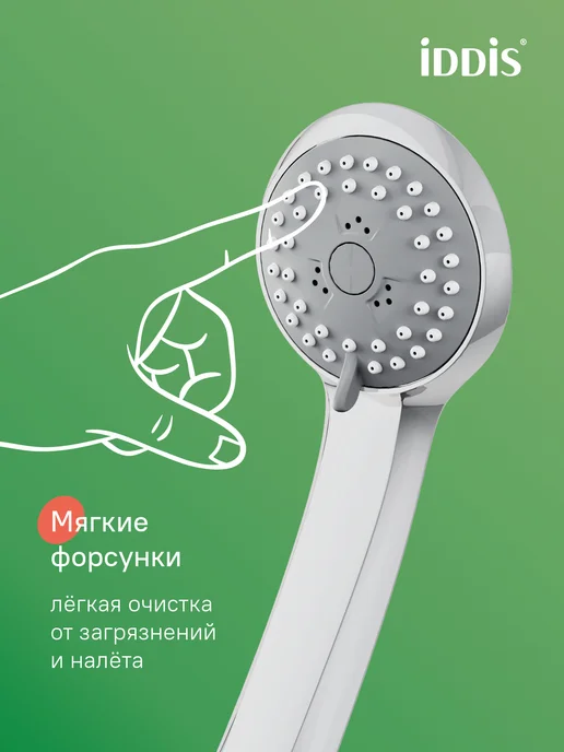 IDDIS Лейка для душа, 3 режима, серый, фото 4