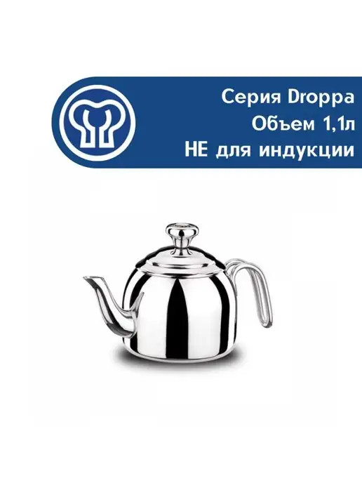 korkmaz Чайник для плиты из нержавеющей стали 1,1л, 1,1 л, фото 3