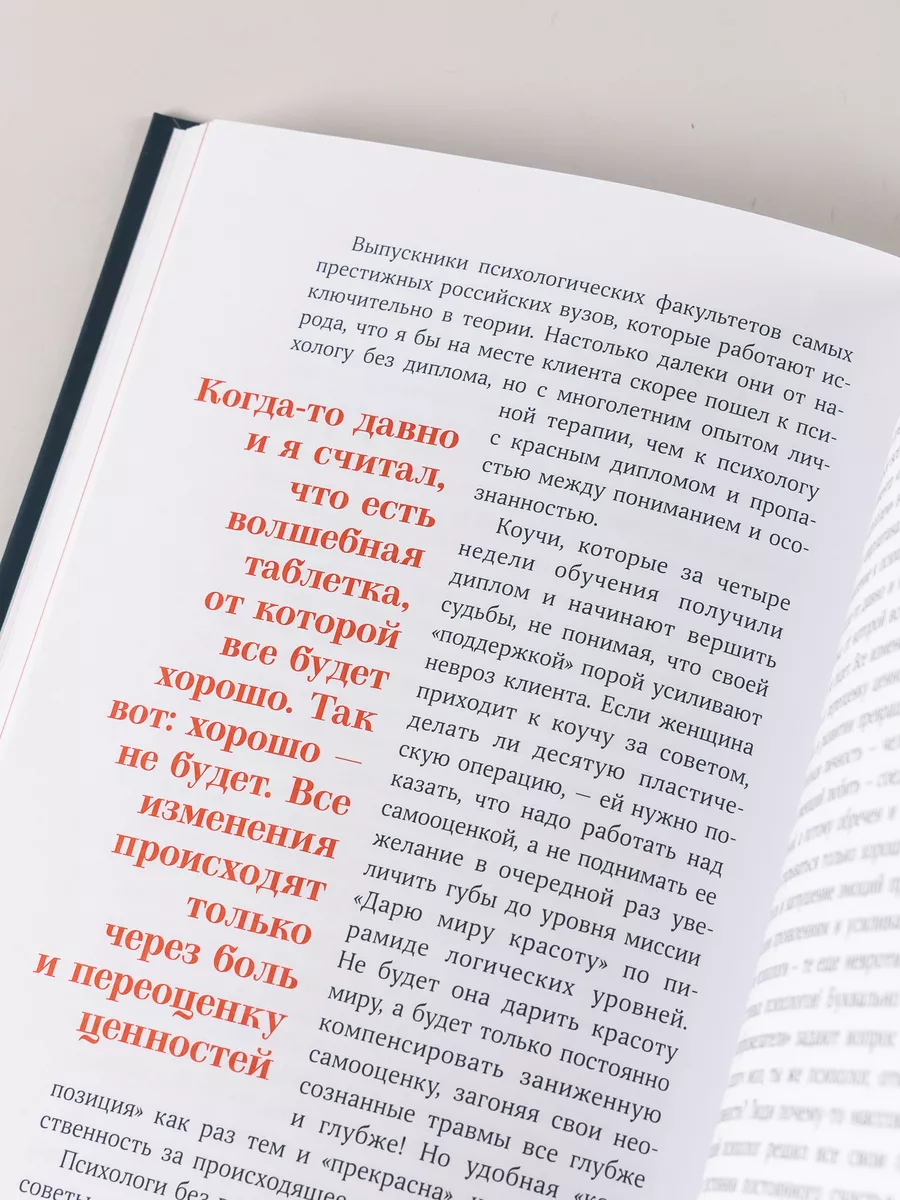 Погружение в себя Альпина. Книги 10122716 купить за 561 ₽ в  интернет-магазине Wildberries