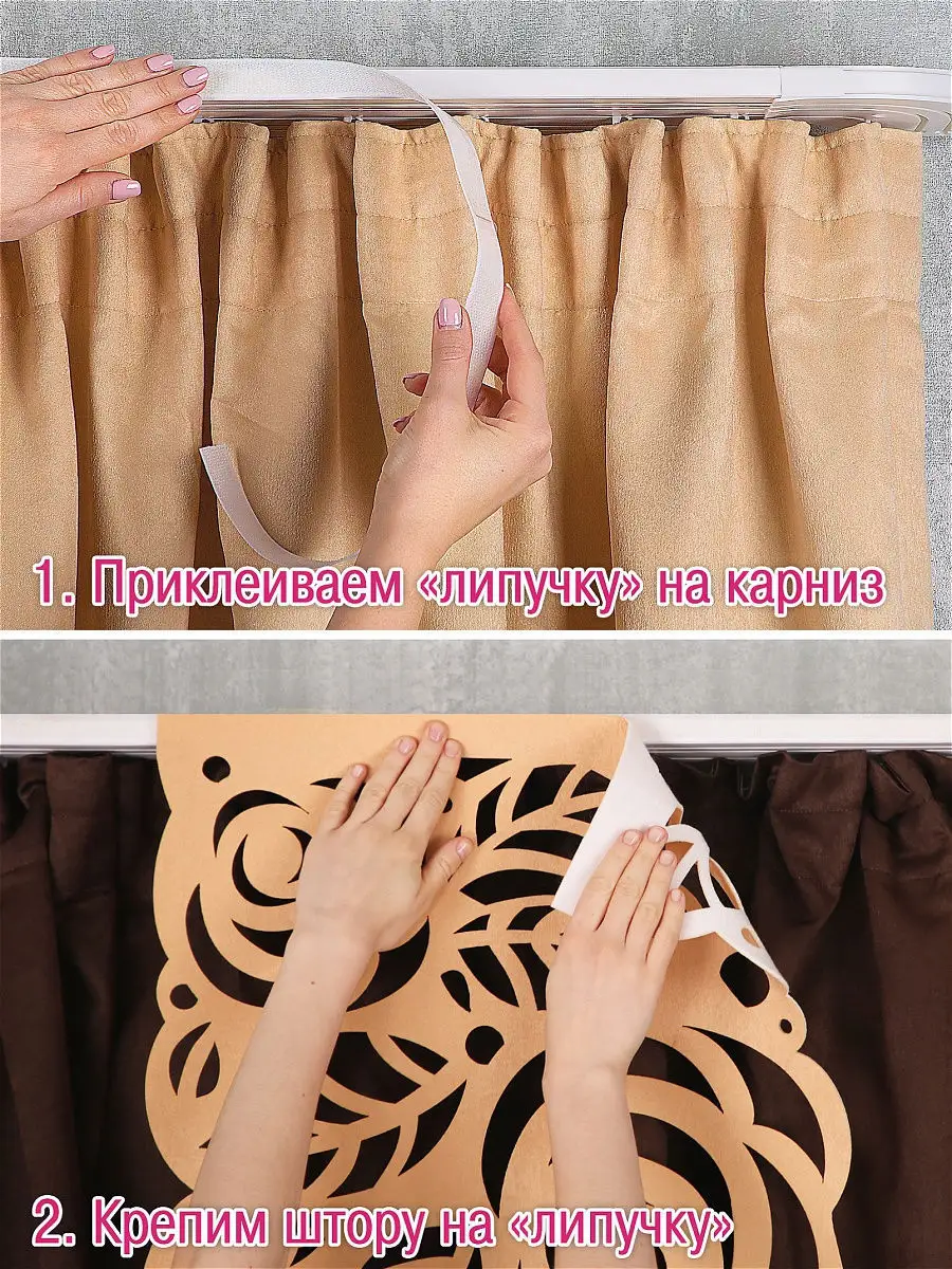 Японские шторы своими руками: мастер-класс по пошиву