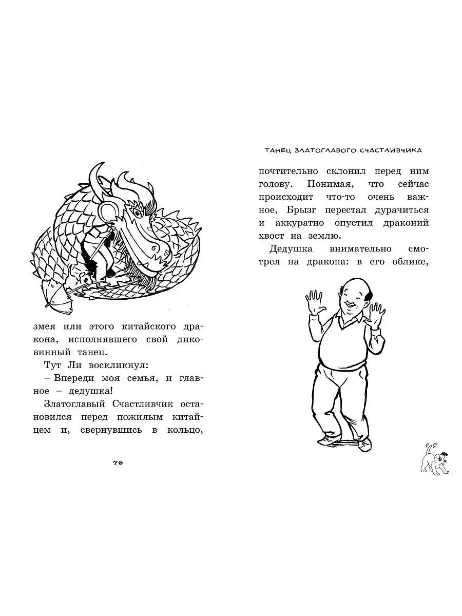 Блог - Томский областной краеведческий музей