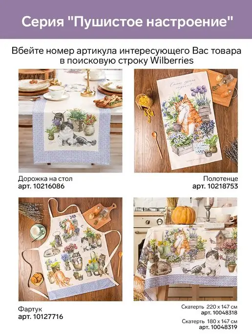 Этель Фартук кухонный поварской, бежевый, фото 4
