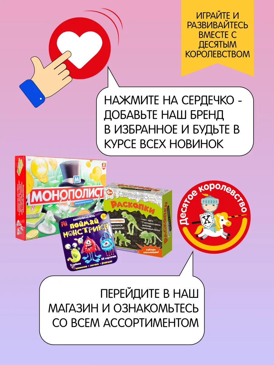 Детское деревянное лото 