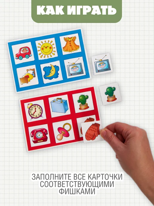 ДЕСЯТОЕ КОРОЛЕВСТВО Настольные игры для детей 7 в 1 развивающий набор 3+, голубой, фото 4