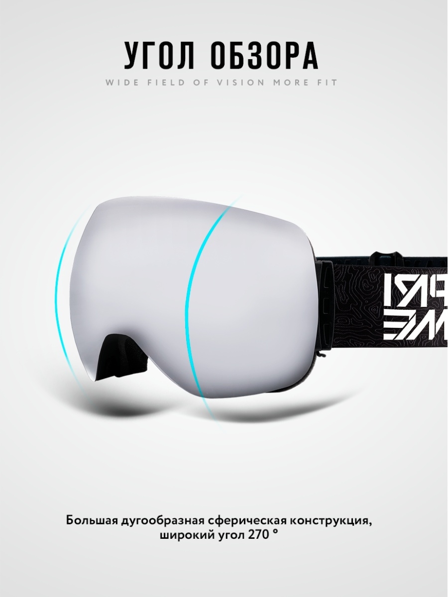 Actiondist. Prime Snowboard Glasses c1.