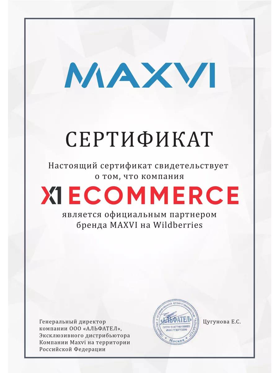 Мобильный телефон кнопочный для пожилых без камеры T100 Maxvi 10130279  купить за 1 296 ₽ в интернет-магазине Wildberries