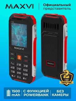 Мобильный телефон кнопочный для пожилых без камеры T100 Maxvi 10130279 купить за 1 311 ₽ в интернет-магазине Wildberries