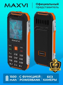 Мобильный телефон кнопочный для пожилых без камеры T100 Maxvi 10130280 купить за 1 311 ₽ в интернет-магазине Wildberries