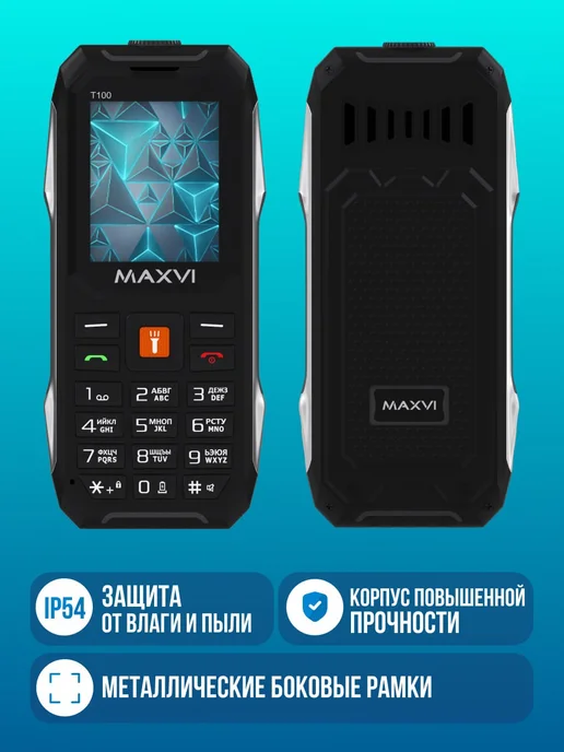 Maxvi Мобильный телефон кнопочный для пожилых без камеры T100, черный, фото 2
