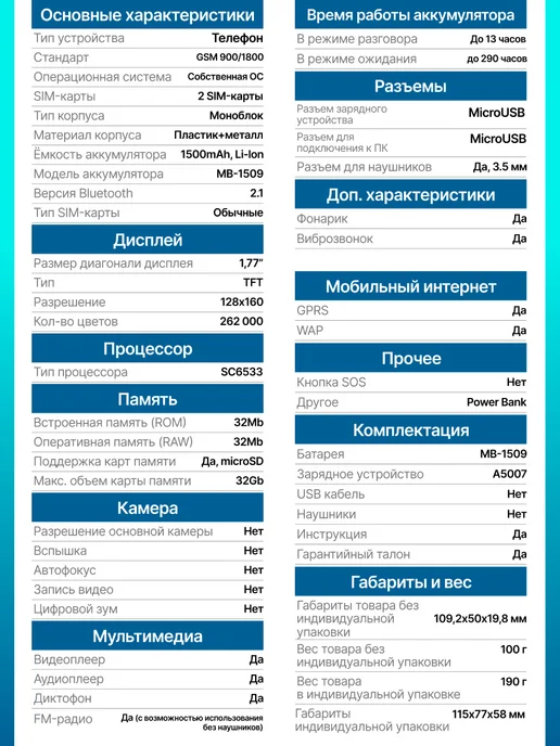 Maxvi Мобильный телефон кнопочный для пожилых без камеры T100, черный, фото 6