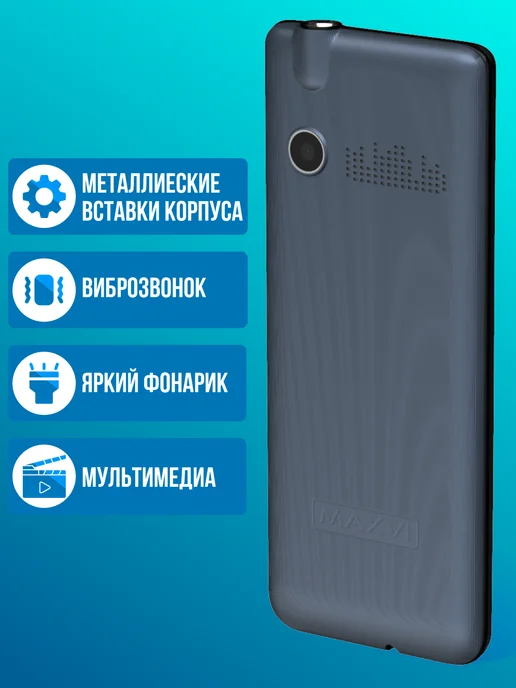 Maxvi Мобильный телефон кнопочный для пожилых и детей X900i, вариант, фото 3