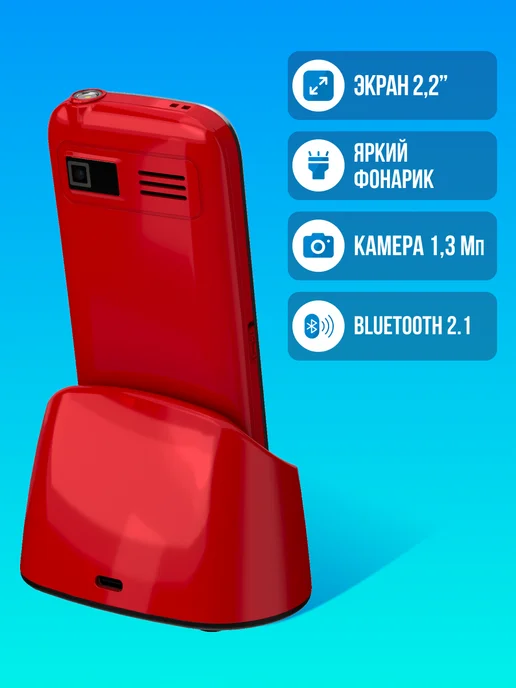 Maxvi Мобильный телефон кнопочный для пожилых громкий B6ds up, вариант, фото 2