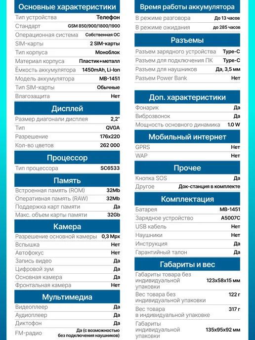 Maxvi Мобильный телефон кнопочный для пожилых громкий B6ds up, вариант, фото 5