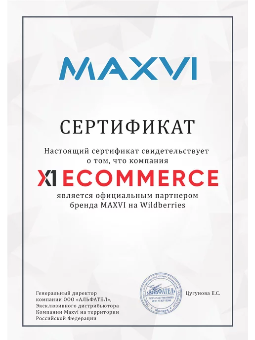 Maxvi Мобильный телефон кнопочный для пожилых громкий B6ds up, вариант, фото 8