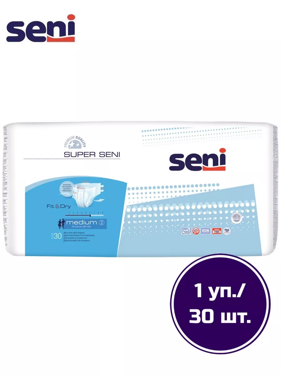 Подгузники для взрослых Super SENI Medium 30 шт. Seni 10130505 купить за 1  888 ₽ в интернет-магазине Wildberries