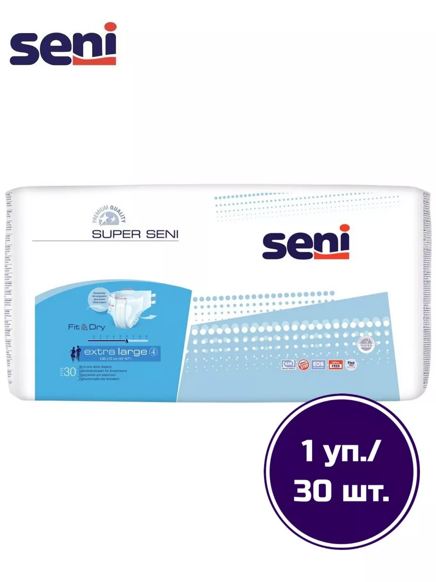 Подгузники для взрослых SUPER SENI Extra Large, 30 шт. Seni 10130506 купить  за 1 876 ₽ в интернет-магазине Wildberries