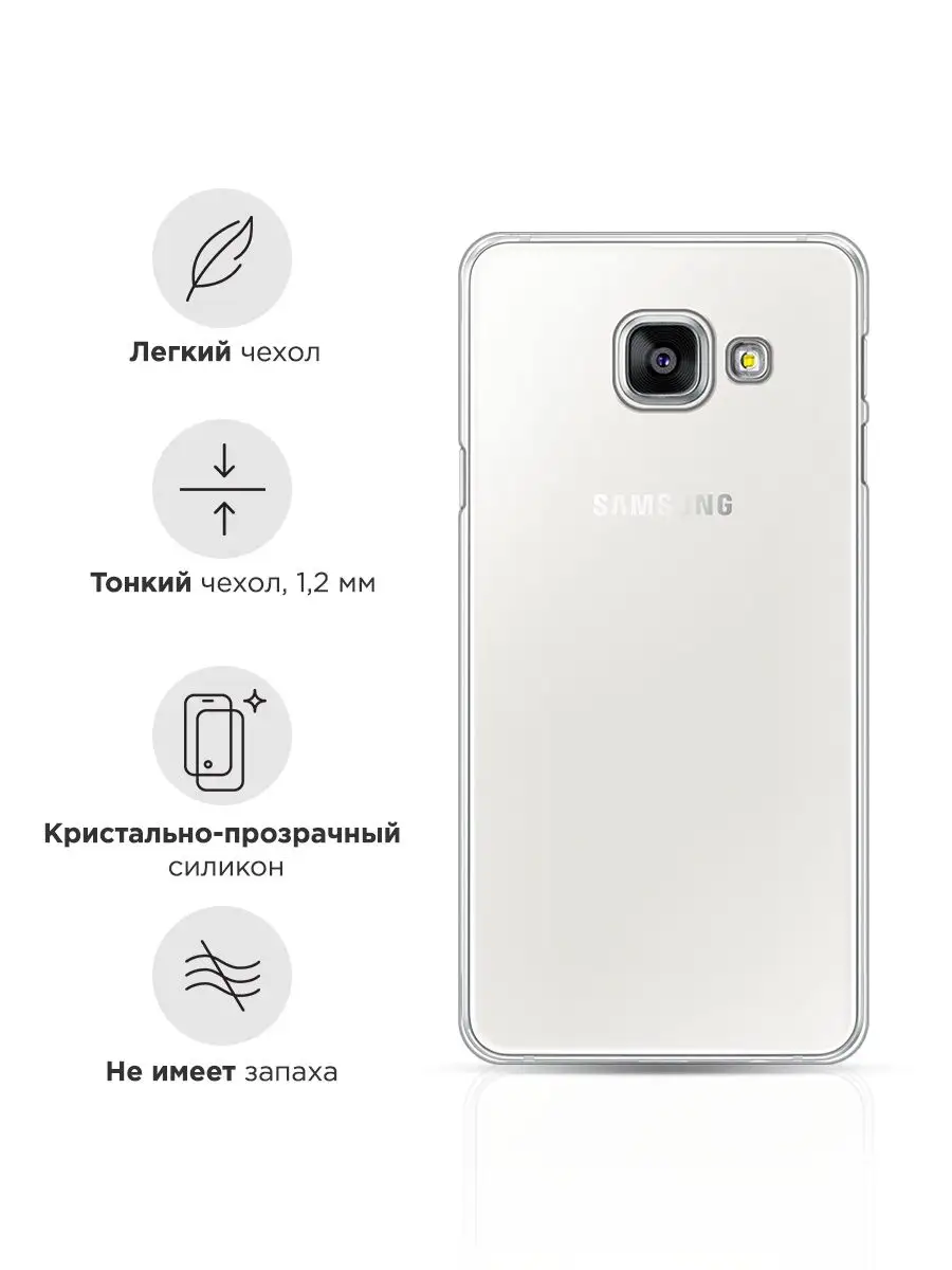 Samsung Galaxy A3 white/silver/black/gold (865 манат)