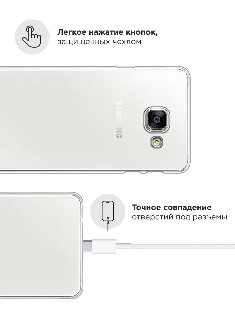 Как сделать скриншот экрана телефона Samsung