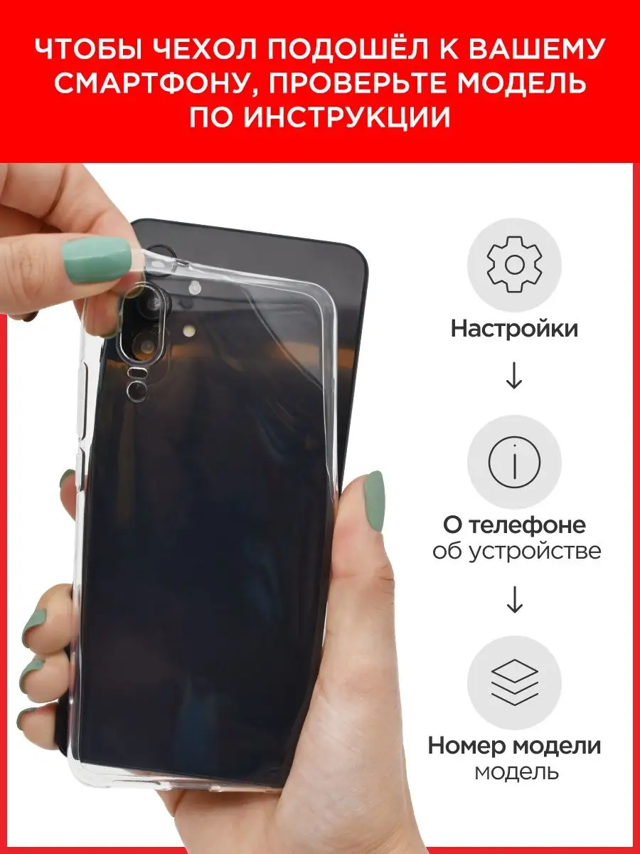 Чехол на Huawei Honor 9 / Хуавей Хонор 9 Huawei 10131229 купить за 199 ₽ в  интернет-магазине Wildberries