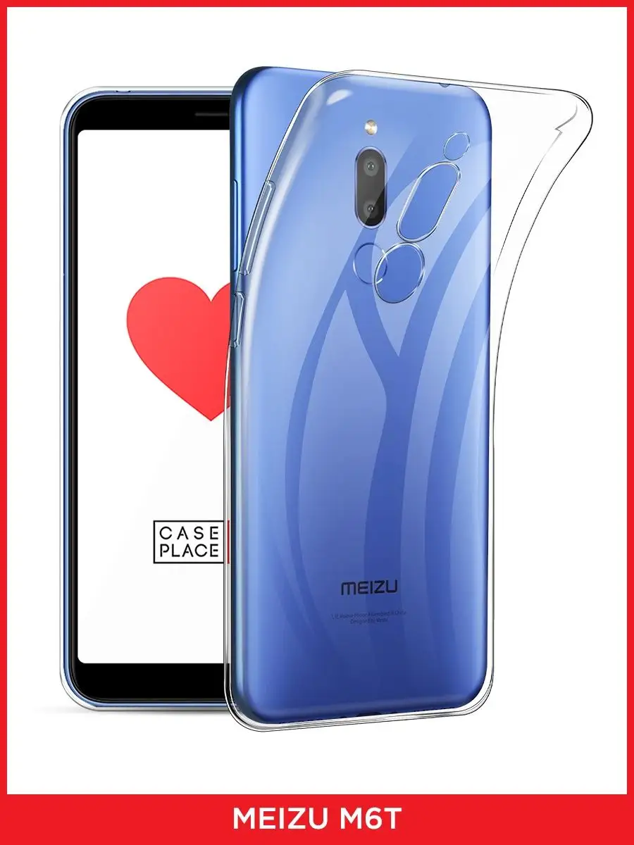 Чехол на Meizu M6T / Мейзу М6Т Meizu 10131249 купить в интернет-магазине  Wildberries