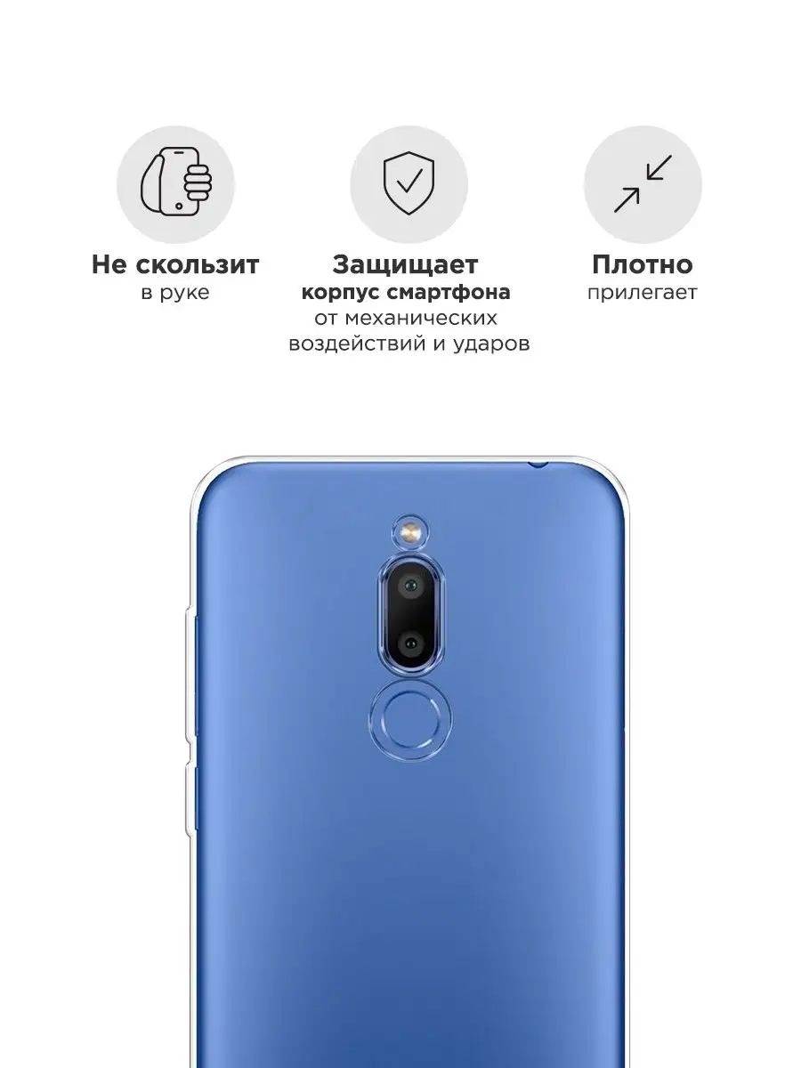 Чехол на Meizu M6T / Мейзу М6Т Meizu 10131249 купить в интернет-магазине  Wildberries