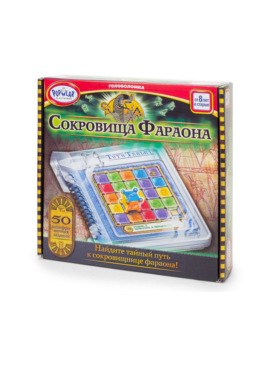 Игра-головоломка Сокровища Фараона Popular Playthings 10134138 купить в  интернет-магазине Wildberries