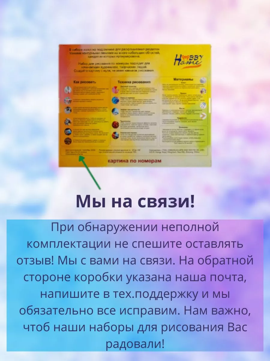 Где продавать изделия ручной работы? Русскоязычные сайты для продажи Хенд Мейд