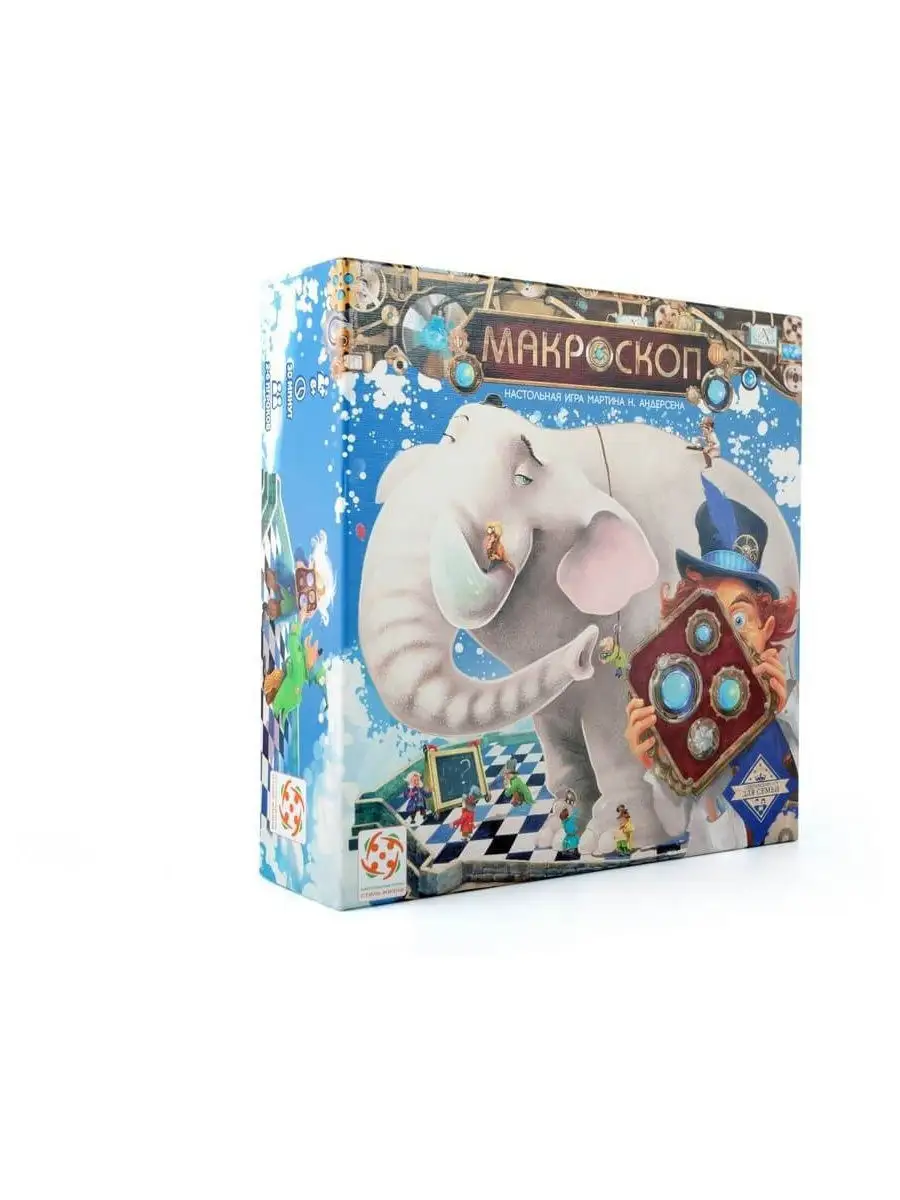 Настольная игра Макроскоп