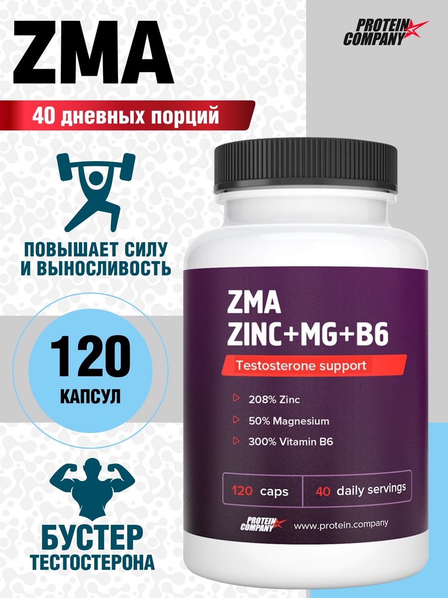 Zma b6. ZMA бустер тестостерона. ZMA цинк магний в6. Зма комплекс. Protein.Company Хондропротект.