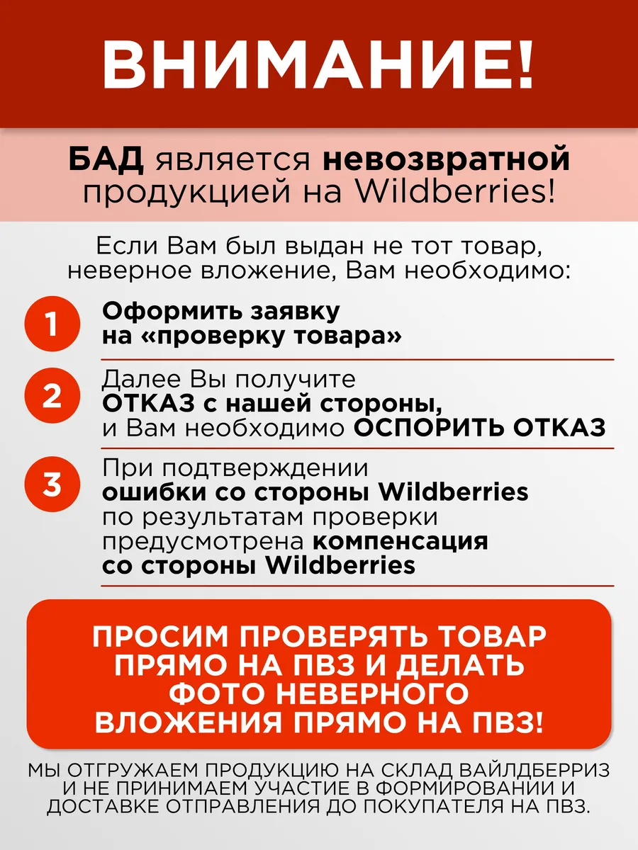 DMAE Витамины для мозга крепкого сна Улучшает внимание PROTEIN.COMPANY  10136986 купить за 683 ₽ в интернет-магазине Wildberries