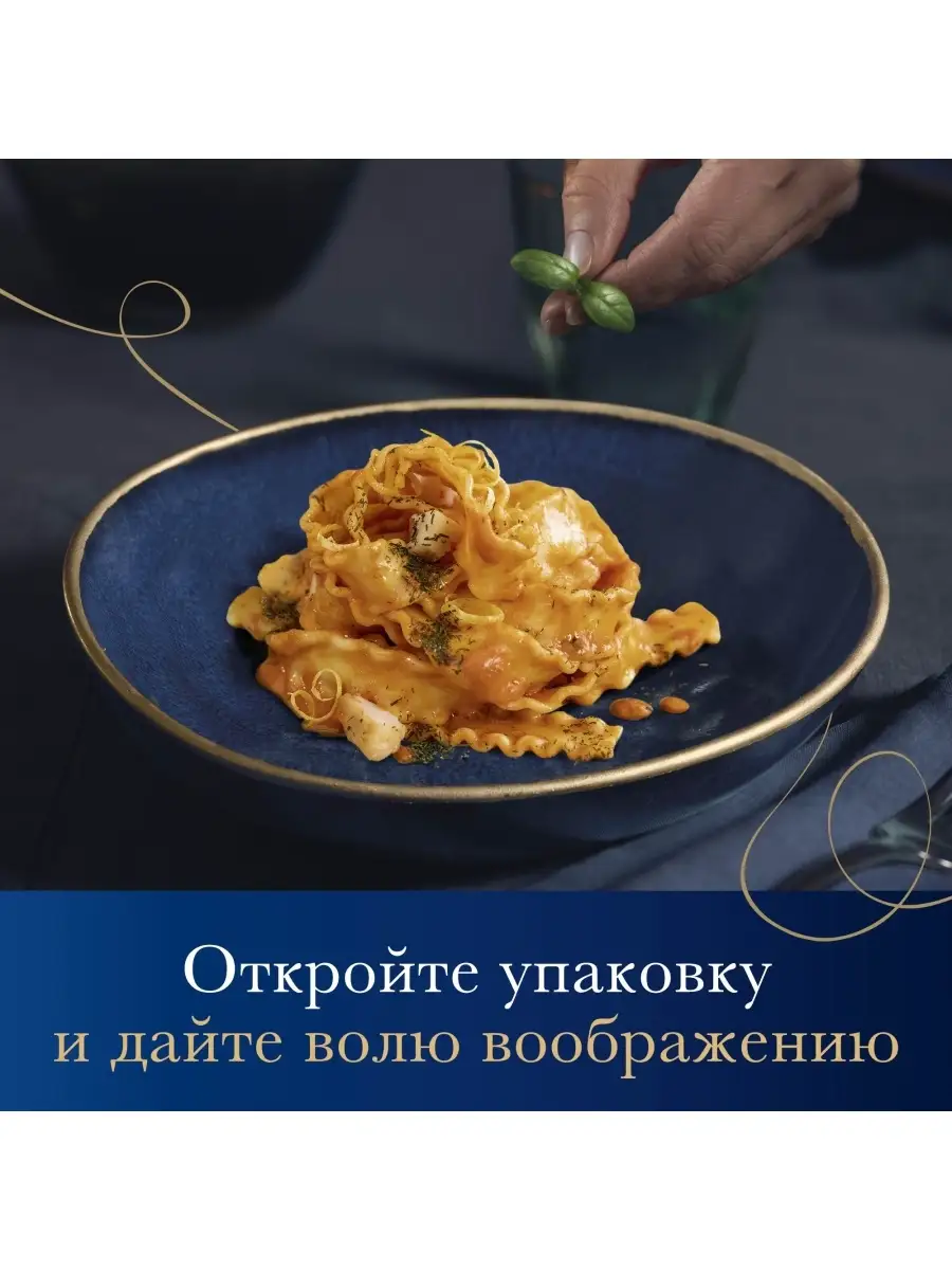 Макароны Barilla Mafaldine из твёрдых сортов, 500 г Barilla 10140142 купить  за 237 ₽ в интернет-магазине Wildberries