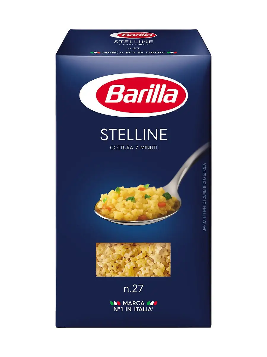 Звездочки №27 Стеллине, 500г Barilla 10140147 купить в интернет-магазине  Wildberries