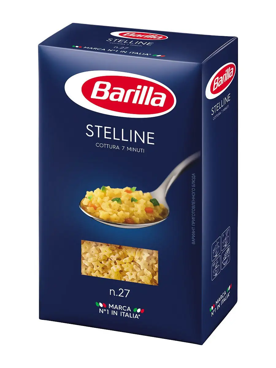 Звездочки №27 Стеллине, 500г Barilla 10140147 купить в интернет-магазине  Wildberries