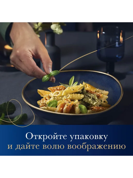 Barilla Макароны Мецце Пенне Триколоре из твёрдых сортов,500, вариант, фото 2