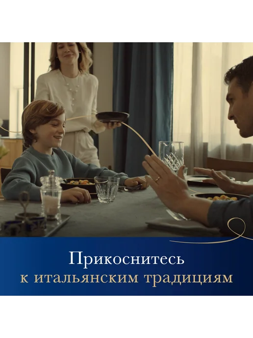 Barilla Макароны Мецце Пенне Триколоре из твёрдых сортов,500, вариант, фото 7