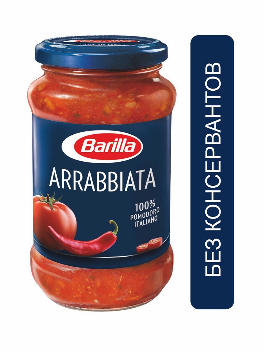 Соус Barilla Arrabbiata томатный с перцем чили, 400 г Barilla 10140160  купить за 242 ₽ в интернет-магазине Wildberries