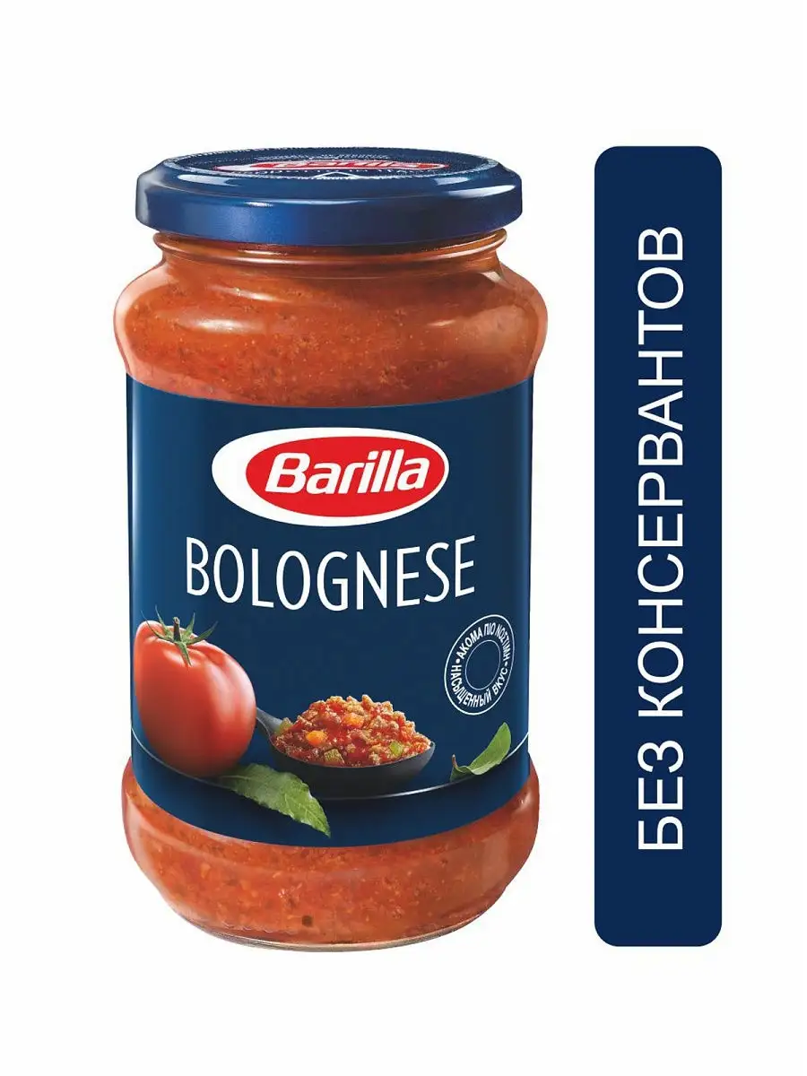 Соус Barilla Bolognese томатный с говядиной и свининой,400 г Barilla  10140162 купить за 352 ₽ в интернет-магазине Wildberries