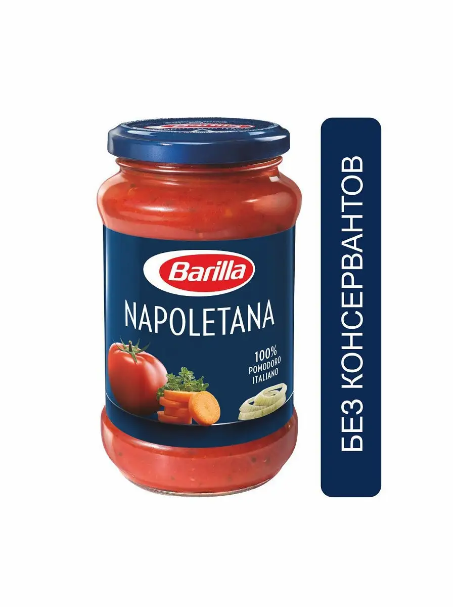 Соус Barilla Napoletana томатный с овощами, 400 г Barilla 10140163 купить  за 236 ₽ в интернет-магазине Wildberries