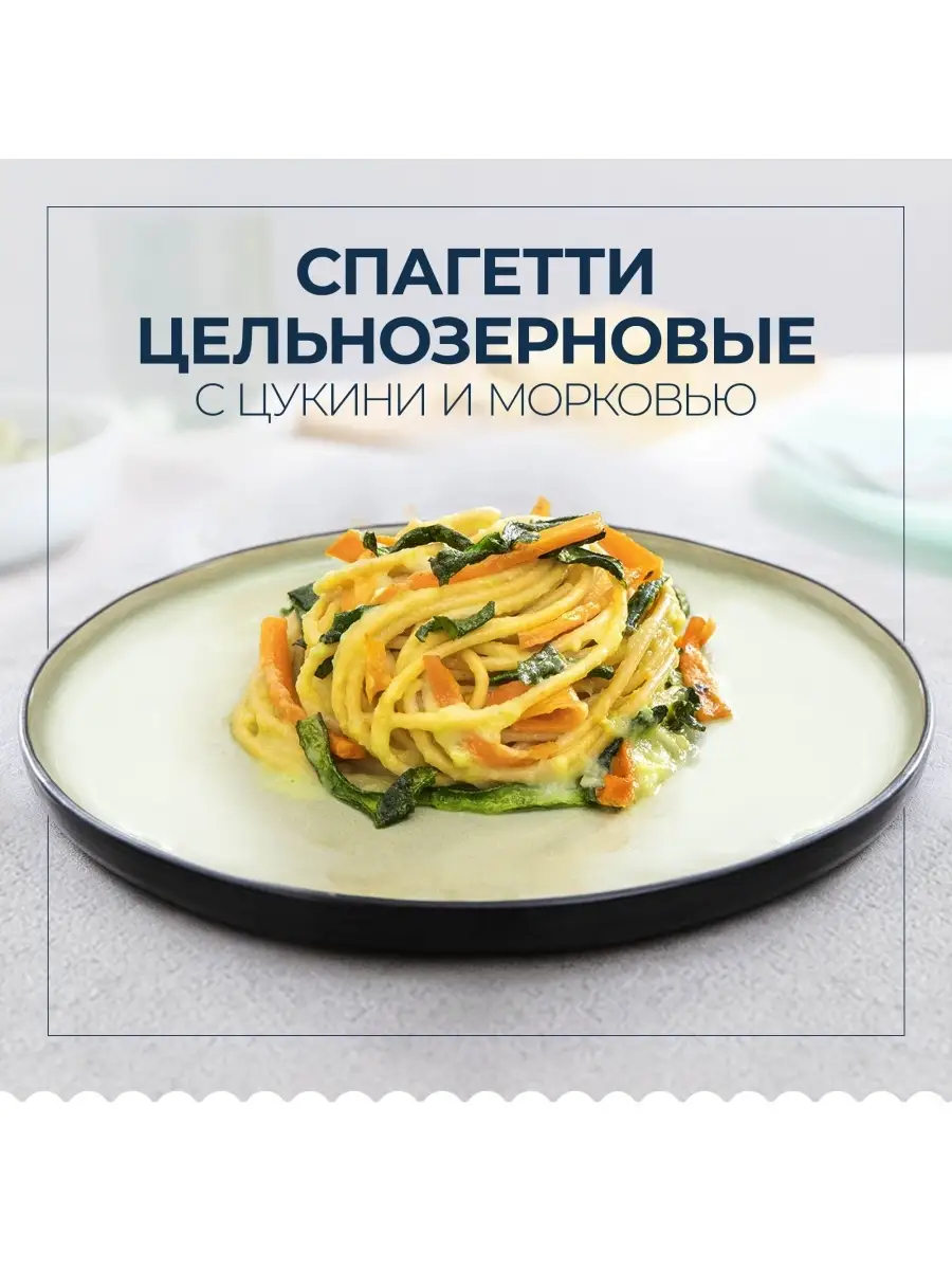 Макаронные изделия Barilla Spaghetti цельнозерновые, 500 г Barilla 10140173  купить в интернет-магазине Wildberries