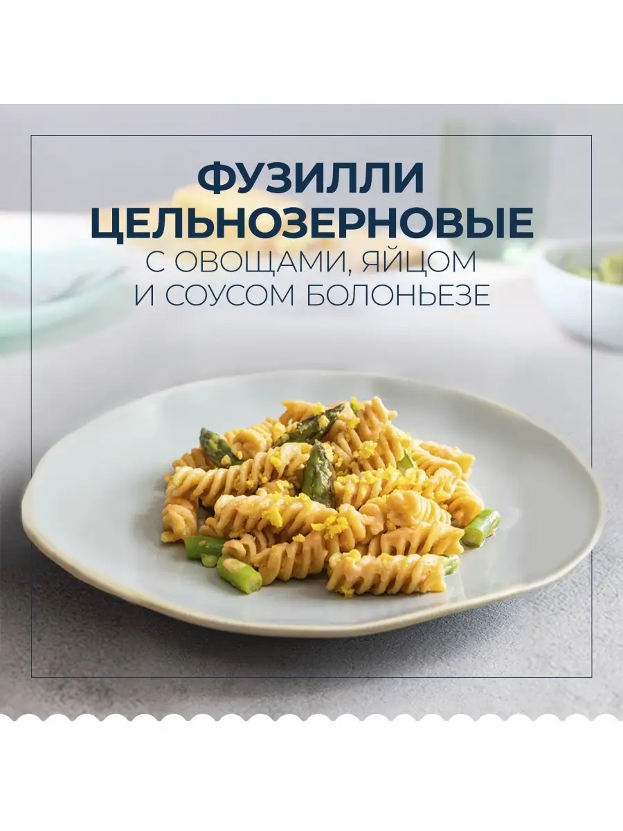 Макаронные изделия Barilla Fusilli цельнозерновые, 500 г Barilla 10140175  купить в интернет-магазине Wildberries