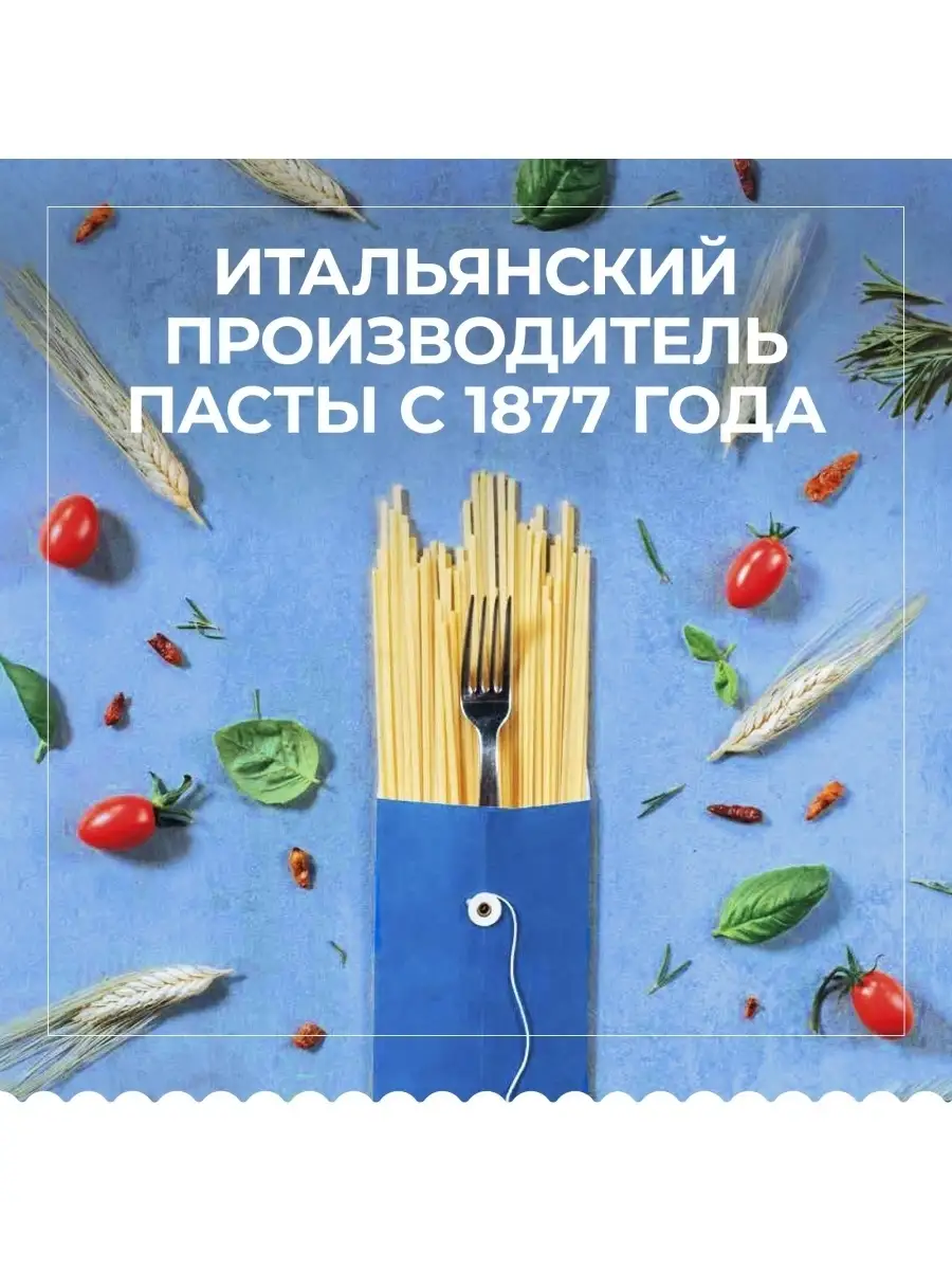 Макаронные изделия Barilla Fusilli без глютена, 400 г Barilla 10140181  купить за 233 ₽ в интернет-магазине Wildberries