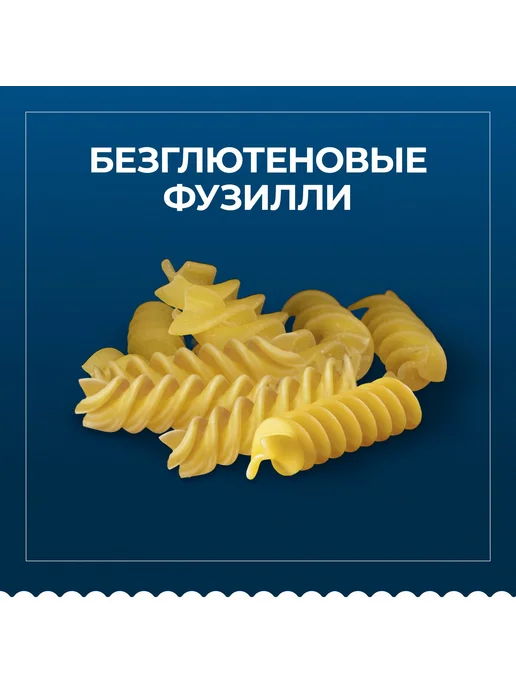 Barilla Макаронные изделия Фузилли без глютена, 400 г, 400 г, фото 2