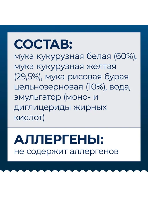 Barilla Макаронные изделия Фузилли без глютена, 400 г, 400 г, фото 6